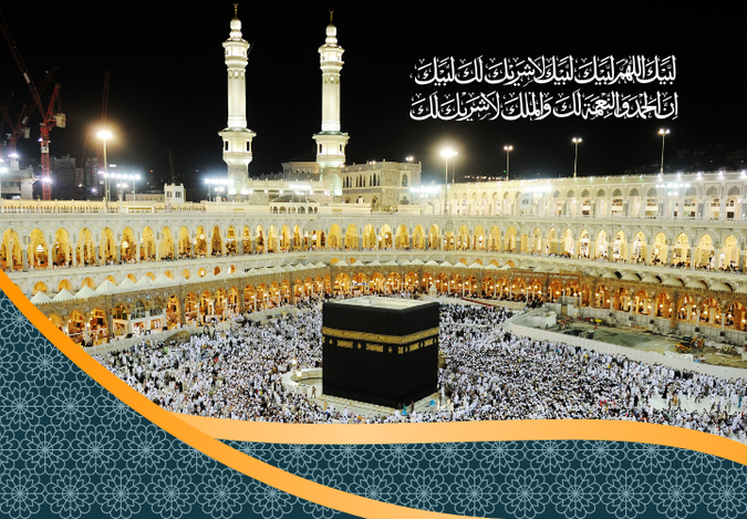 عمرة 25 ديسمبر