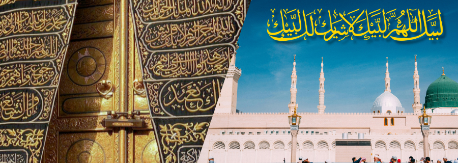 Umrah 30 Jan 5 stars
