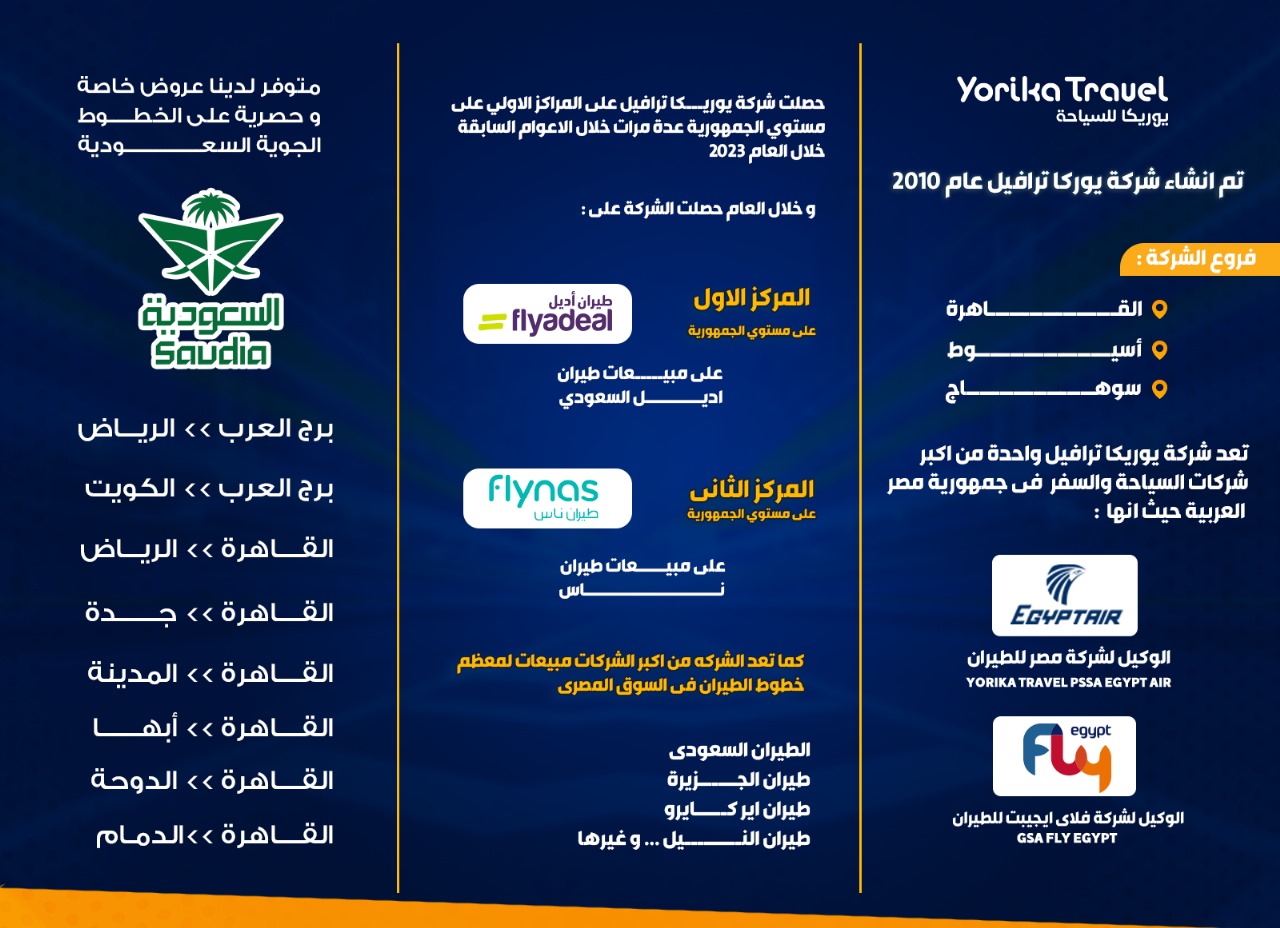 About us