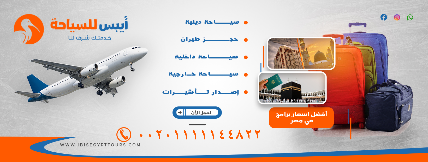 contact us