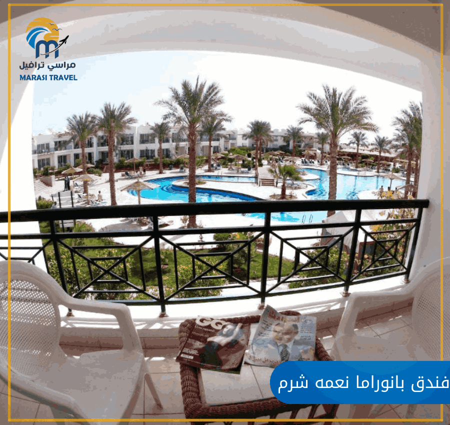 Panorama Naama Heights Hotel