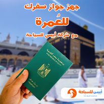 Book Your Ticket