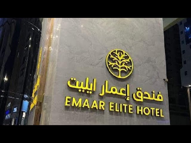 عمره نوفمبر الاقتصادي