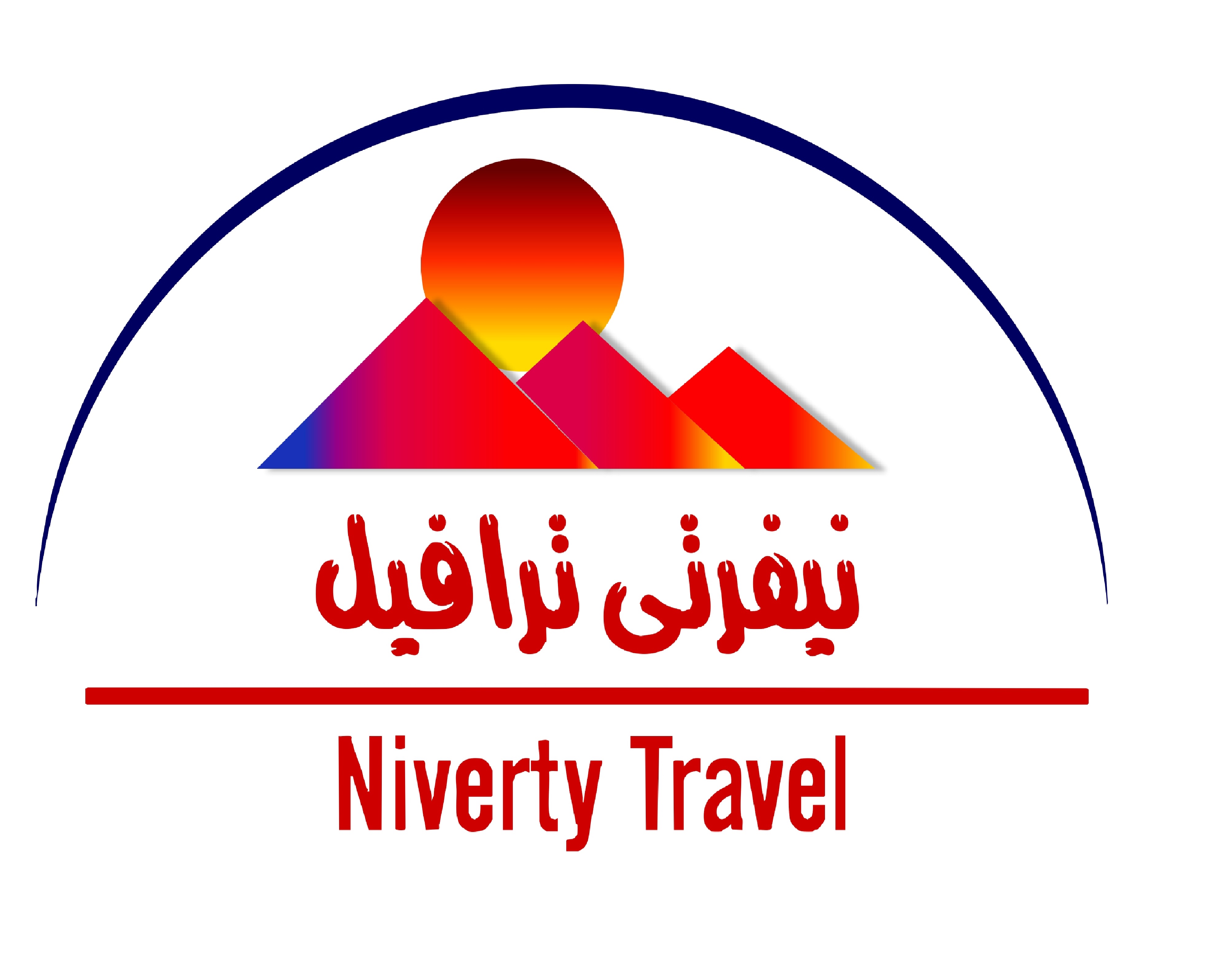 niverty travel Logo