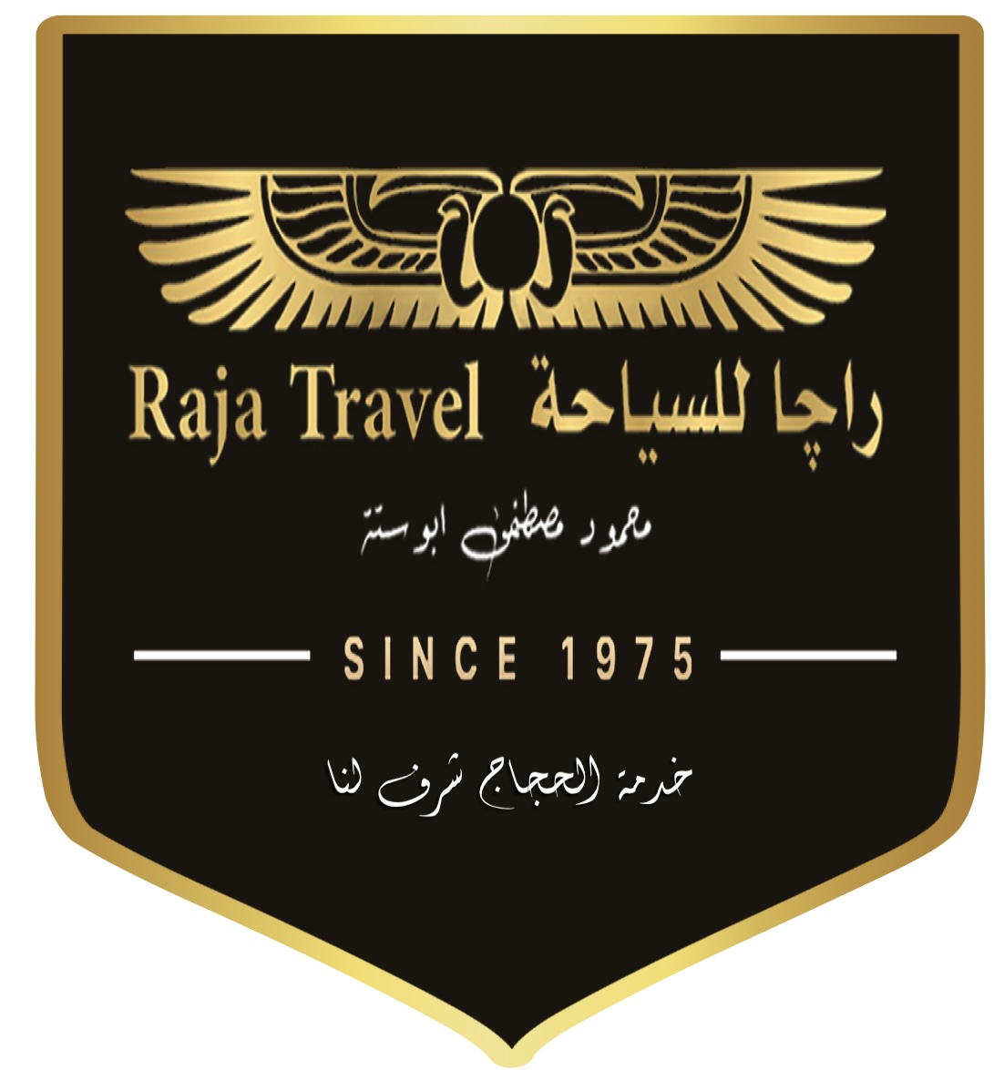 راجا للسياحة Logo