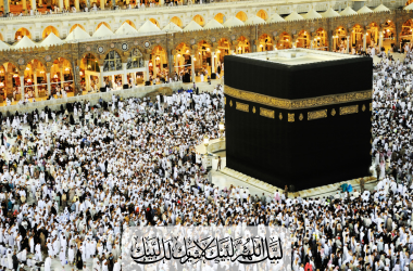 Umrah/ 27th of January 2026/ Makkah Start