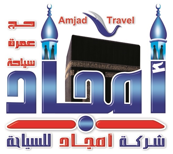 AMJAD TRAVEL Logo
