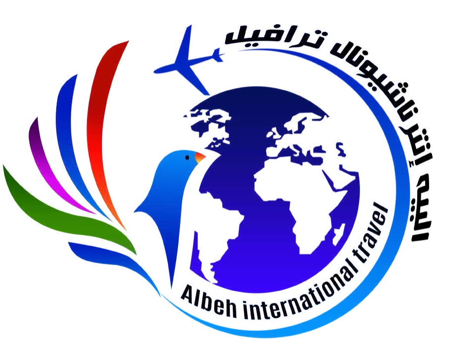 البيه انترناشيونال ترافيل Logo
