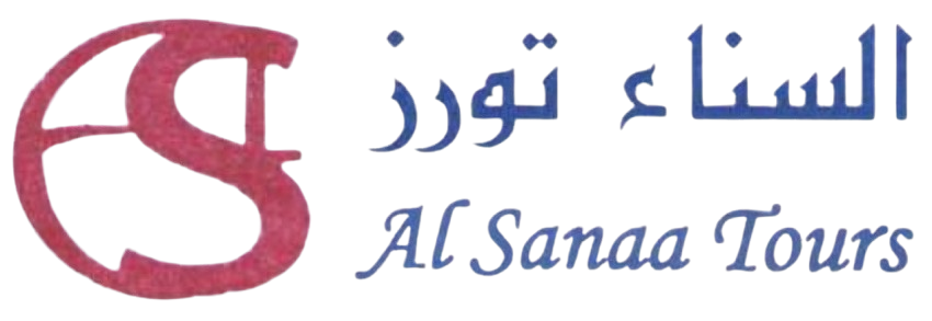 السناء تورز Logo