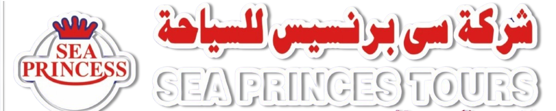 sea princess tours Logo