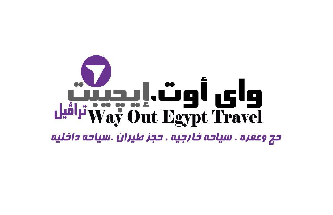 واى اوت ايجيبت ترافيل Logo