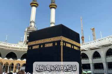 Ramadan's Umrah/ 17 Nights- 18 Days/ Makkah start