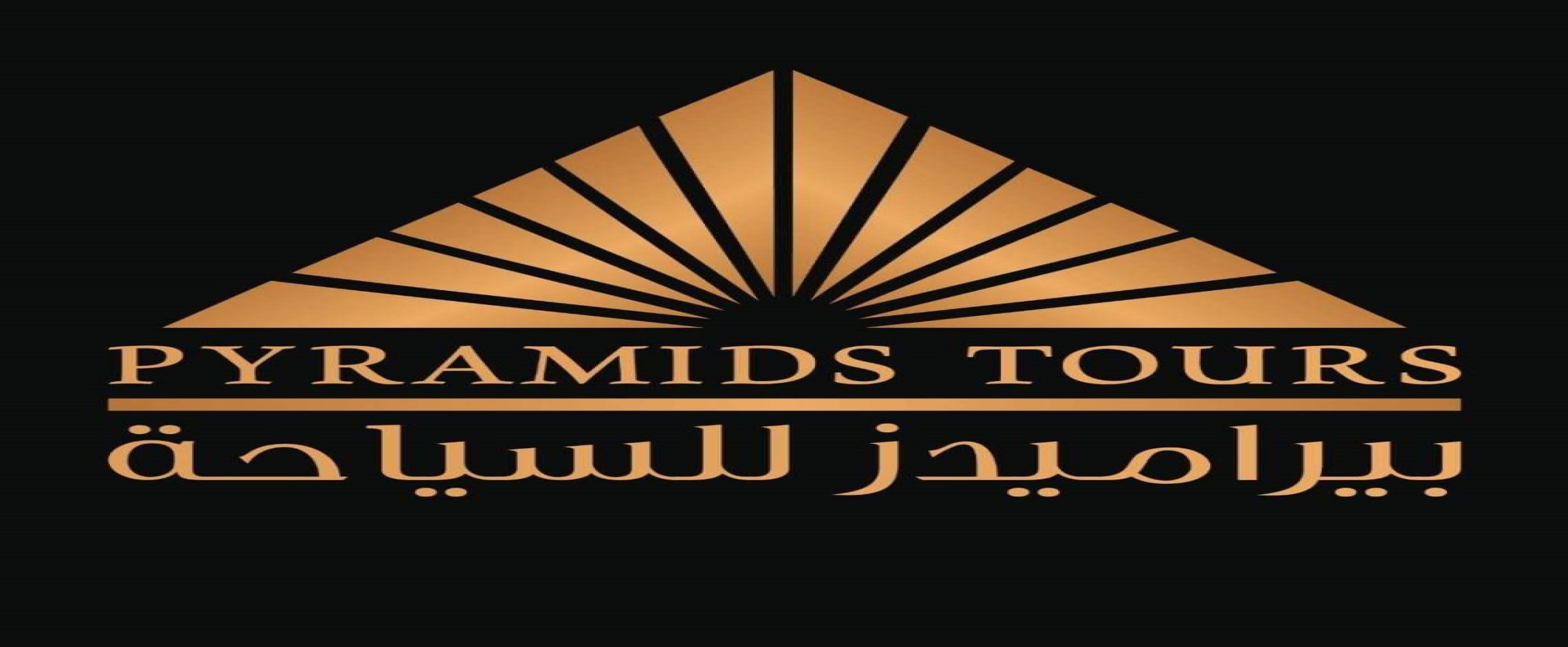 Pyramids Tours Egypt Logo