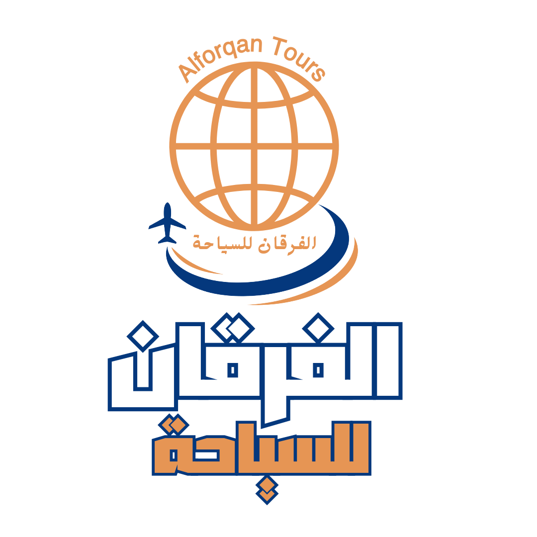 alforqan tours Logo