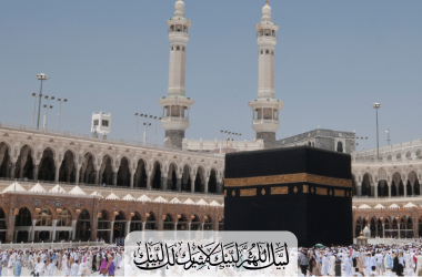 Ramadan's Umrah/ 4th of March/ 17 Nights-18 Days