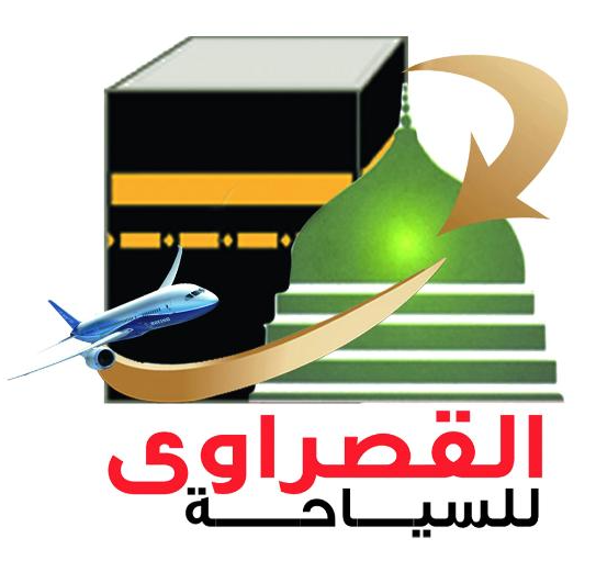 القصراوي للسياحة Logo
